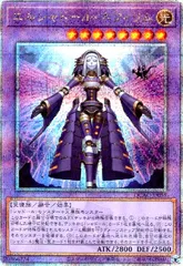 2026年最新】エルシャドール・ネフィリム 25thの人気アイテム - メルカリ