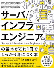 コンピュータプログラミングの概念・技法・モデル／ピーター ヴァン ロイ、セイフ ハリディ Amazon.co.jp: コンピュータプログラミングの概念・技法・モデル