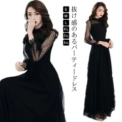 ワンピース 透け感 結婚式 ロングドレス お呼ばれ 立ち襟 長袖 袖あり ドット柄 シースルー フリルネック 上品 スタンドカラー マキシ丈 ブラック フォーマル 大人 パーティードレス 二次会#ikawa578833