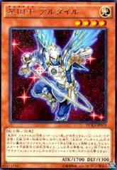 2026年最新】星因士 アルタイルの人気アイテム - メルカリ