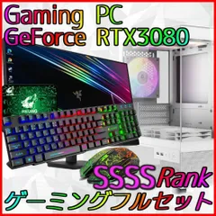 2025年最新】ryzen7 5700x rtx3080の人気アイテム - メルカリ