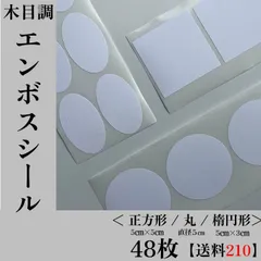 2025年最新】エンボッサー オリジナルの人気アイテム - メルカリ