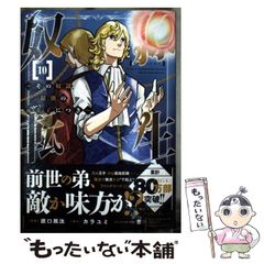 中古】 官公庁便覧 所在地・電話番号付 平成20年6月1日現在