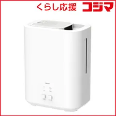 2025年最新】山善 加湿器の人気アイテム - メルカリ