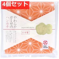 ジャパニーズスタイル 小紋 やわらかガーゼのハンカチ あさのは 約30×30cm JS-4136 1枚入 4個セット まとめ売り