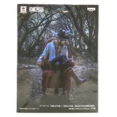 2025年最新】creator ミホークの人気アイテム - メルカリ