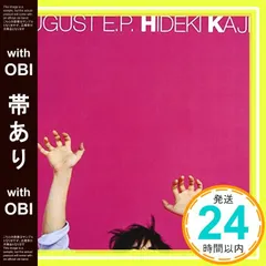 【帯あり】AUGUSTE.P. [CD] カジヒデキ、 加地秀基、 住田芽衣; 住田奈歩_07