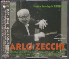 [3CD/Electrecord]モーツァルト:ピアノ協奏曲第17番ト長調K.453&ピアノ協奏曲第23番イ長調K.488他/ファウスト・ザドラ(p)&カルロ・ゼッキ&ルーマニア国立放送管弦楽団 1970他