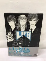 2023年最新】LIFE! ~人生に捧げるコント~ DVD-BOXの人気アイテム