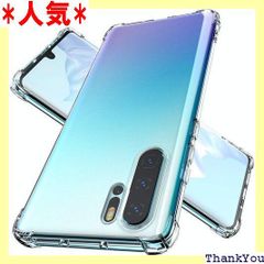 Youriad Huawei P30 Pro ケース カバー | 透明 クリア ソフト カバー| 特徴 耐衝撃 軽量 薄型 ストラップ 滑り止め 落下防止 TPU Huawei P30 Pro カバー 専用 37