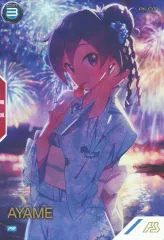 2025年最新】アーセナルベース パラレル アヤメの人気アイテム