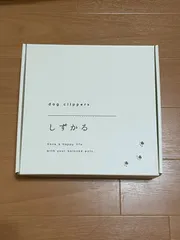 SIZKAL　【静かに刈る