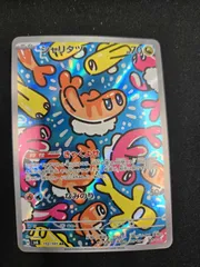 2025年最新】シャリタツ arの人気アイテム - メルカリ