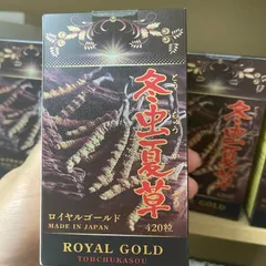 14時までの注文で即日配送 冬虫夏草 ノエビア 健康食品☆予防や癌治療