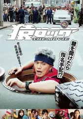 猿ロック THE MOVIE【邦画 中古 DVD】レンタル落ちのサムネイル