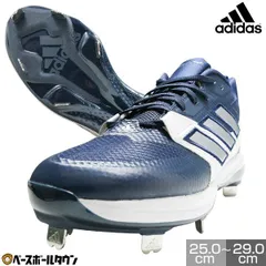 【新品未使用】野球 スパイク 金具 大人 アディダス ICON8 アイコン8 IG7100 Tネイビー/シルバーM