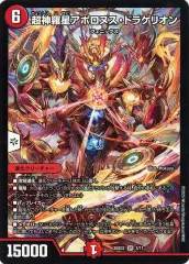 【24時間以内発送‼︎】高レート　アポロデッキ 24時間以内発送‼︎】高レート アポロデッキ 【24時間以内発送‼︎】高