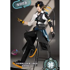 2025年最新】浅羽悠真 武器の人気アイテム - メルカリ