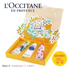 新品 数量限定 ロクシタン L'OCCITANE ハンドクリーム ギフトBOXセット 30ml×3本入り エルバヴェール シア ローズ THANKYOU メッセージラベル付き プレゼント 女性用 男性用 誕生日 お礼