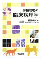 2023年最新】石田卓夫の人気アイテム - メルカリ