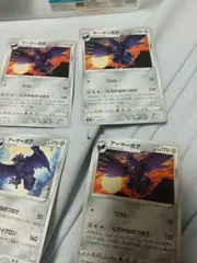 ポケモンカード　アーマーガア　まとめ処分　s-135