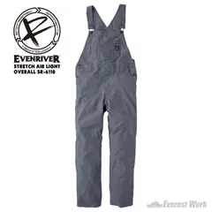 イーブンリバー SR-6110 ストレッチエアーライトオーバーオール S～LL へリンボンブラック サロペット メンズ オールインワン つなぎ デニム 作業服 作業着 農作業 アウトドア キャンプ DIY ガーデニング 春夏秋冬 EVENRIVER