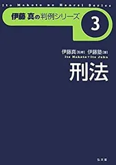 2025年最新】伊藤塾 DVDの人気アイテム - メルカリ