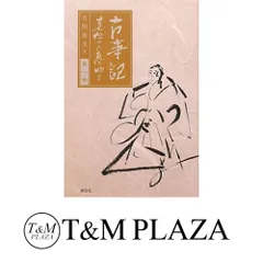 2025年最新】日垣_宮主の人気アイテム - メルカリ
