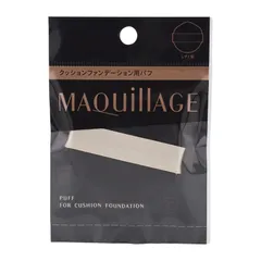 MAQUillAGE 資生堂 マキアージュ クッションファンデーション用パフ ドラマティックエッセンスクッション専用 [定形内郵便]のサムネイル