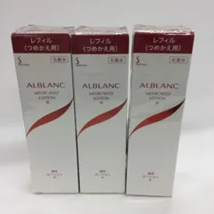 2025年最新】SOFINA ALBLANC 割引オプション：通常商品の人気