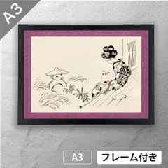 2025年最新】竹下夢二 版画の人気アイテム - メルカリ