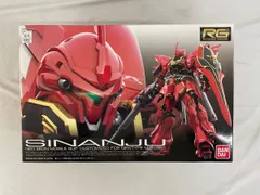 2025年最新】RG 1/144 『機動戦士ガンダムUC』 MSN-06S