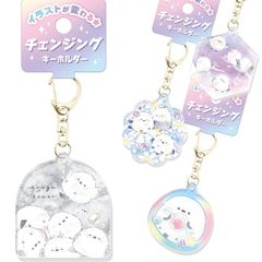 【1個】シマエナガステーショナリー チェンジング キーホルダーチ 94370/エナガタワー マーブル 94371/もちえなが 94372/かこまれでいず デイジー 94373/エナガノマド Q 2025年2月 女の子 目印 おそろい マスコット チャーム
