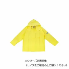 コヤナギ レインウェア エースガッツ ジャケット AG-35J イエロー 4L