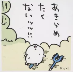 【中古】シール・ステッカー 83.ハチワレ 「ちいかわ シールコレクション2」