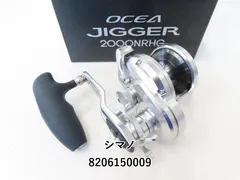 2025年最新】オシアジガー 5000の人気アイテム - メルカリ