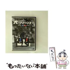 小説 悪魔城ドラキュラ 悪魔の血 血の悪夢 手塚一郎 - メルカリ