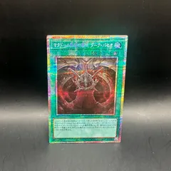 遊戯王　プリズマ　クオシク　セット売り 遊戯王 プリマの光 プリズマ プリシク オシリスレッド - メルカリ