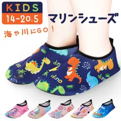 ☆ 28-29(16.5-17cm) ☆ マリンシューズ キッズ マリンシューズ キッズ ビーチサンダル ウォーターシューズ アクアシューズ ビーチシューズ ウォーターサンダル 水陸両用 靴 シューズ 子供用シューズ 子供用 子ども用 海 プール 水遊び
