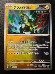 ロケット団の栄光　37p テラスタルフェス　7p 2025年最新】pokemON terastal festivalの人気アイテム - メルカリ