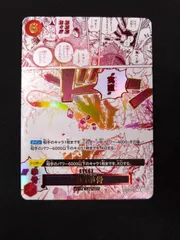 ワンピースカード 実直拳骨パラレル OP11-018 4枚 実直拳骨(パラレル/漫画絵)【R/P】{OP11-018} - カードラッシュ