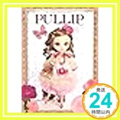 グルーヴ Pullip BOOK FASHION DOLL PULLIP Hi! I'mPullip PB-002_02