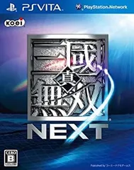 【中古】「未使用品」真・三國無双 NEXT - PSVita