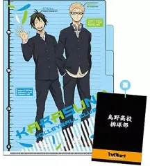 【中古】クリアファイル 月島＆山口(制服) 3ポケットクリアファイル 「ハイキュー!!」