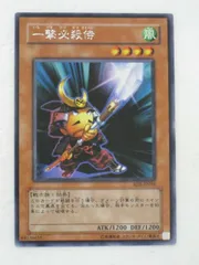 PSA10一撃必殺侍 旧アジア　レリーフ　遊戯王 遊戯王 一撃必殺侍 旧アジア版 レリーフ PSA10 RDS-AE016