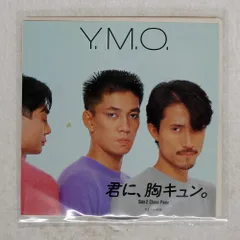 2025年最新】君に胸キュン レコードの人気アイテム - メルカリ