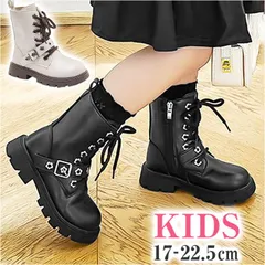 ☆ 36(22.5cm) ☆ キッズ ブーツ pkboots900 キッズ ブーツ 女の子 ショートブーツ ショート ショート丈 レースアップブーツ ハーフブーツ 子供ブーツ ひも 紐 ベルト 編み上げ ローヒール ラウンドトゥ 子供 こども 子ども