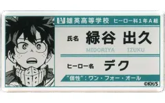 【中古】バッジ・ピンズ 緑谷出久 「僕のヒーローアカデミア 名札バッジコレクション」