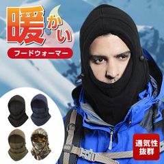 ネックウォーマー メンズ フードウォーマー おしゃれ スノボ フリース スキーウエア バイク
