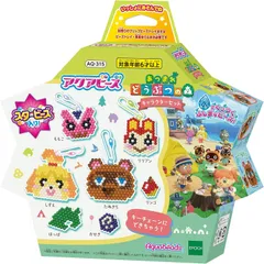 【新品】 エポック社 Aquabeads STマーク認証 メイキングトイ アクアビーズ ＡＱ－３１５ キャラクター ビーズセット どうぶつの森 あつまれ おもちゃ 315 別売り AQ 6歳 水